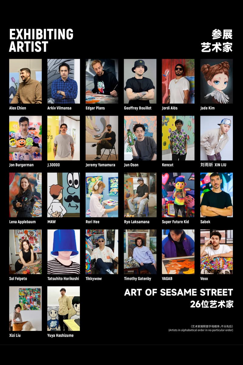 COEXIST 携手 Sesame Street 打造《奇妙艺境》艺术展览