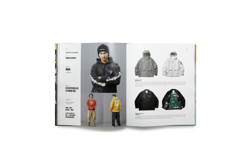 华人潮流文化书籍《HIDDEN WAVES 暗涌4》登场