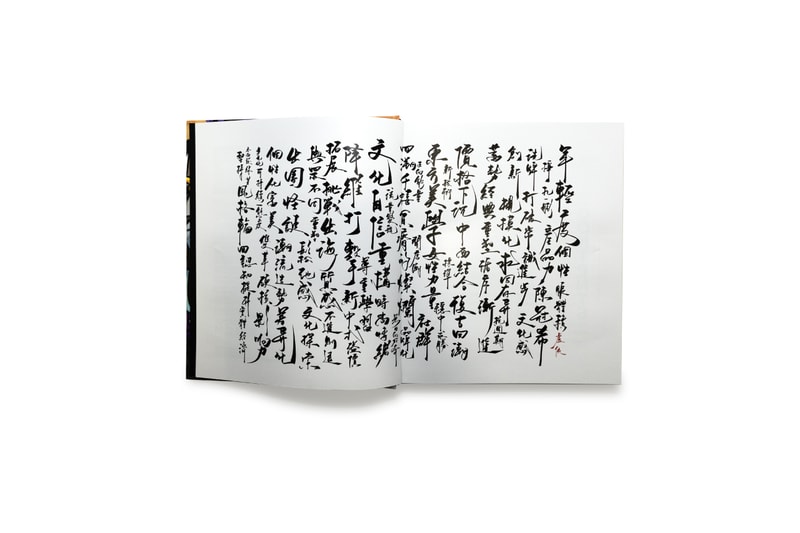 华人潮流文化书籍《HIDDEN WAVES 暗涌4》登场