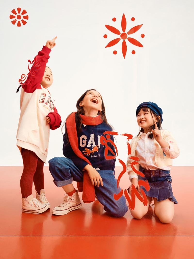 GAP 推出全新新年联名限定系列