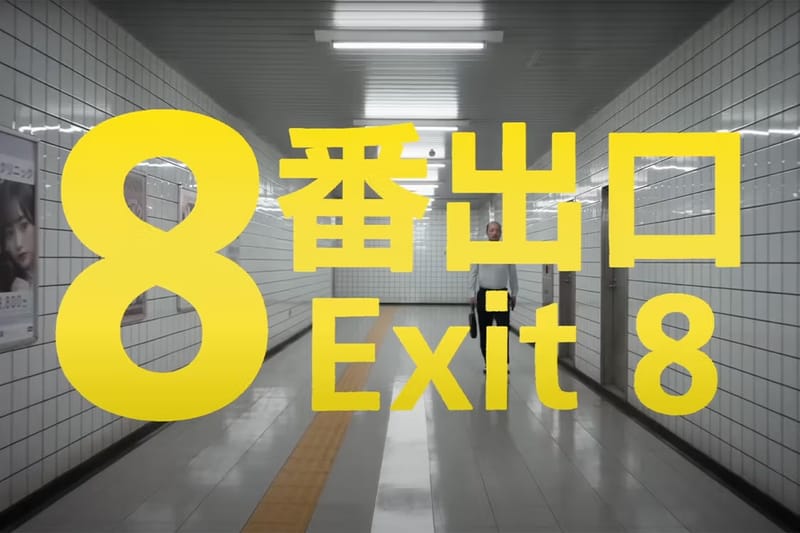 人氣恐怖步行模擬遊戲《8 號出口》宣佈改編推出「真人版電影」