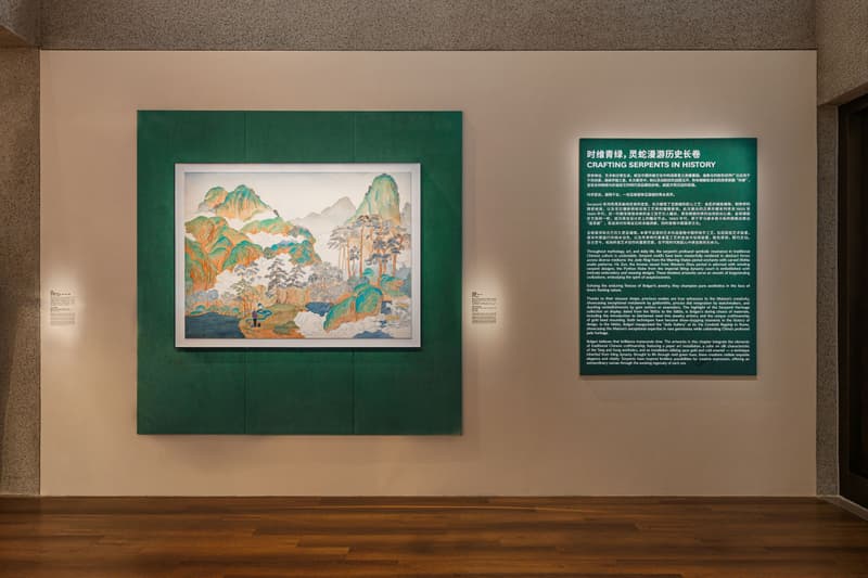 BVLGARI 于上海张园开设「Serpenti Infinito 灵蛇·生生不已」蛇年特展