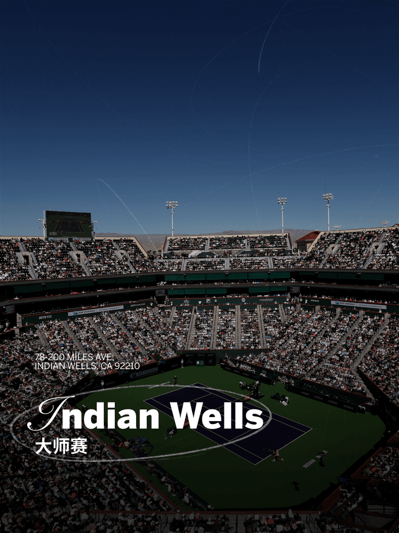 从加州街头到 Indian Wells 赛场，网球文化如何被多元地表达？