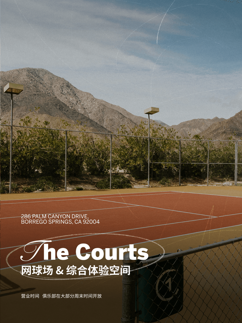 从加州街头到 Indian Wells 赛场，网球文化如何被多元地表达？