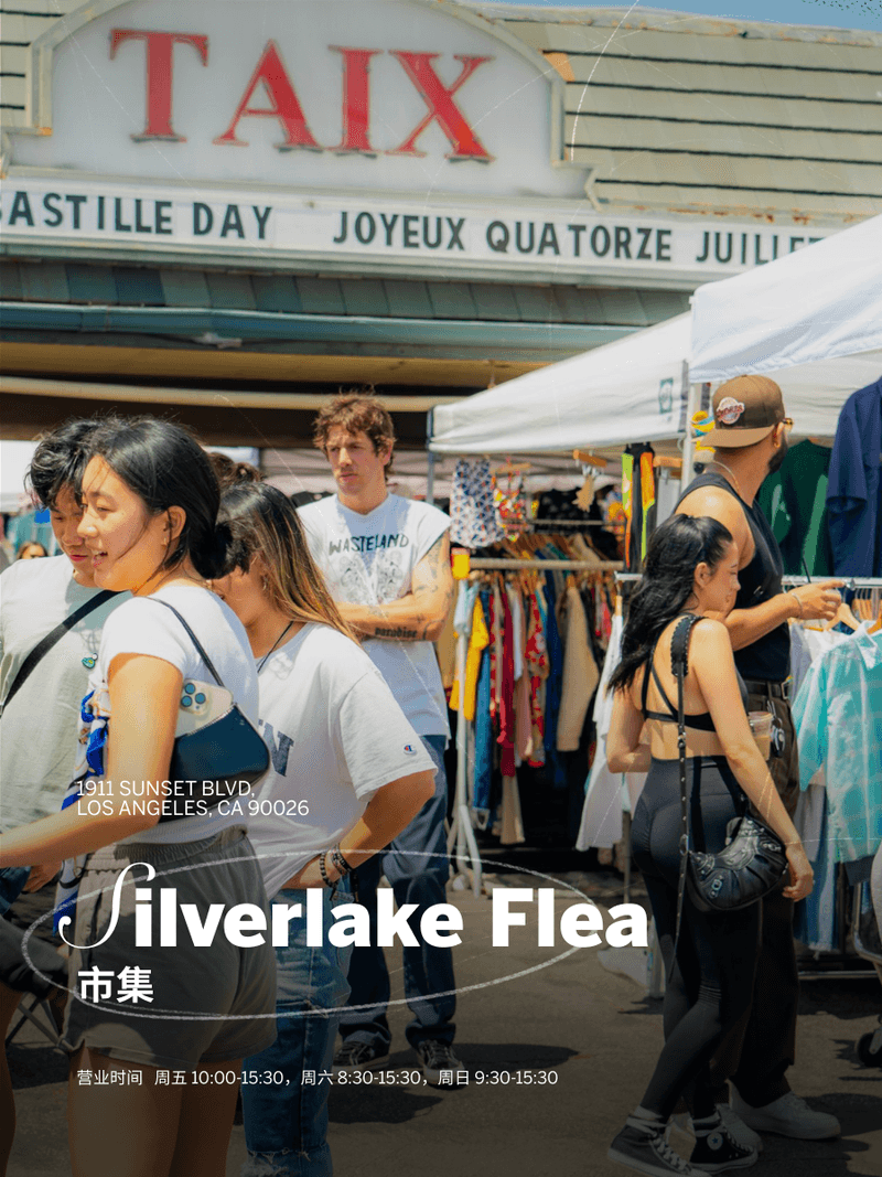 从加州街头到 Indian Wells 赛场，网球文化如何被多元地表达？