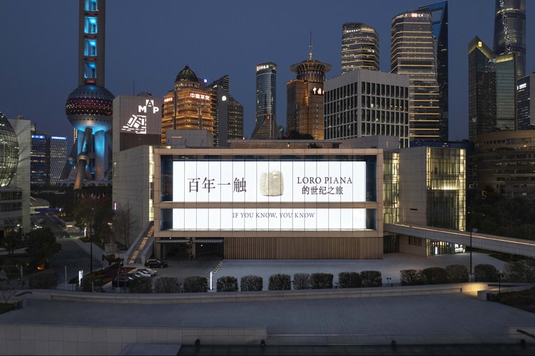 Loro Piana 举办首次品牌展览「百年一触 · Loro Piana 的世纪之旅」