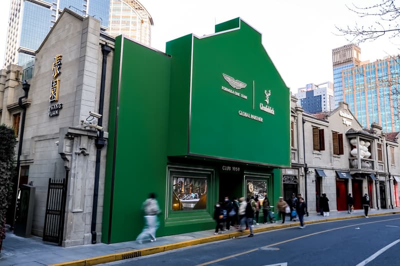 走进 Glenfiddich CLUB 1959 限时快闪空间