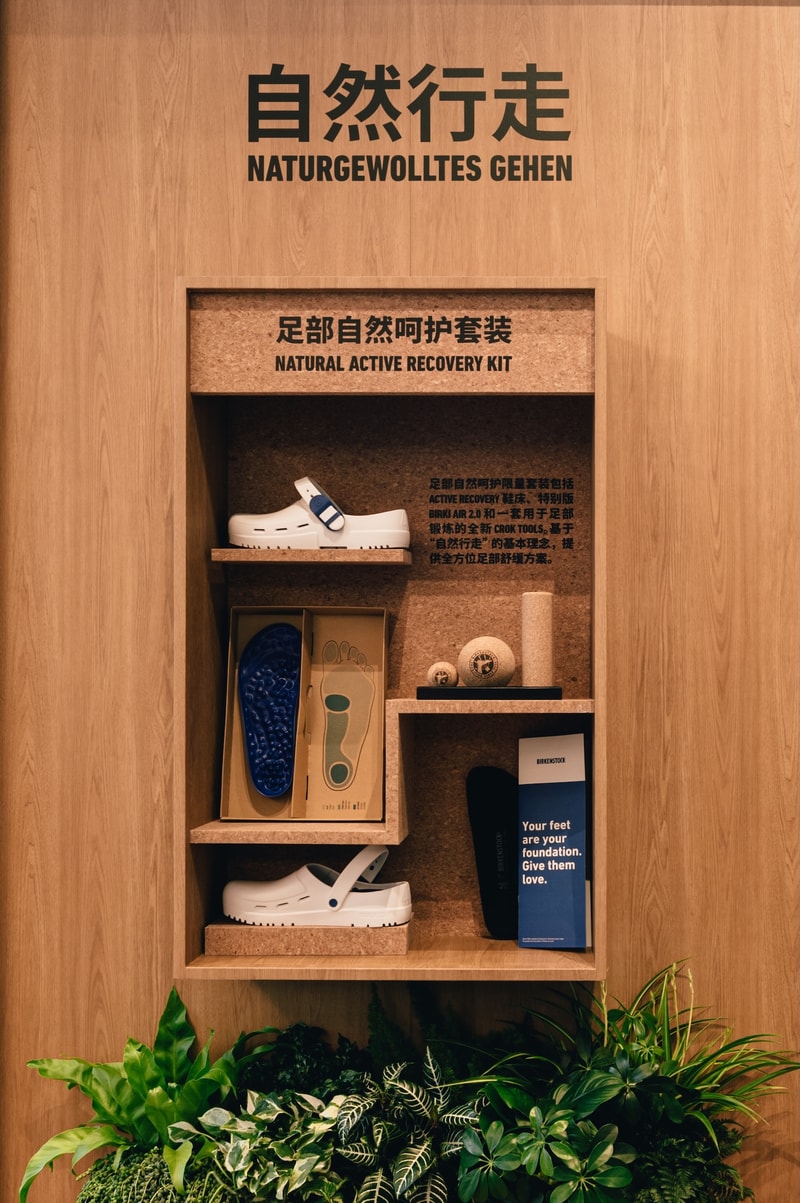走进 BIRKENSTOCK 全新上海张园概念店