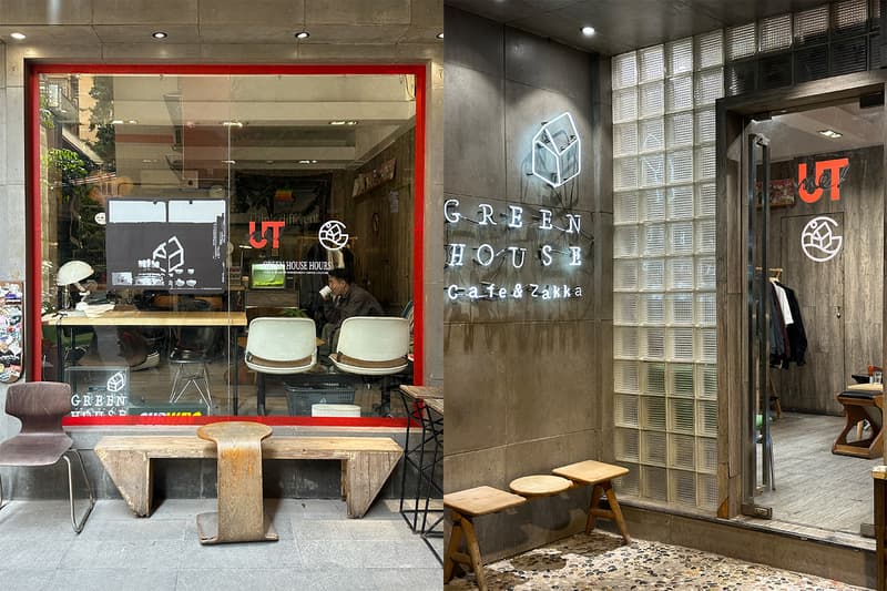 UNIQLO UTme! 攜手 GREEN HOUSE 推出「GREEN HOUSE HOURS」系列