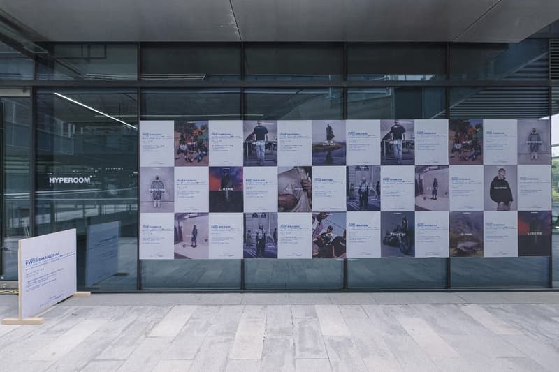 Hyperoom 2025 秋冬上海时装周精彩回顾