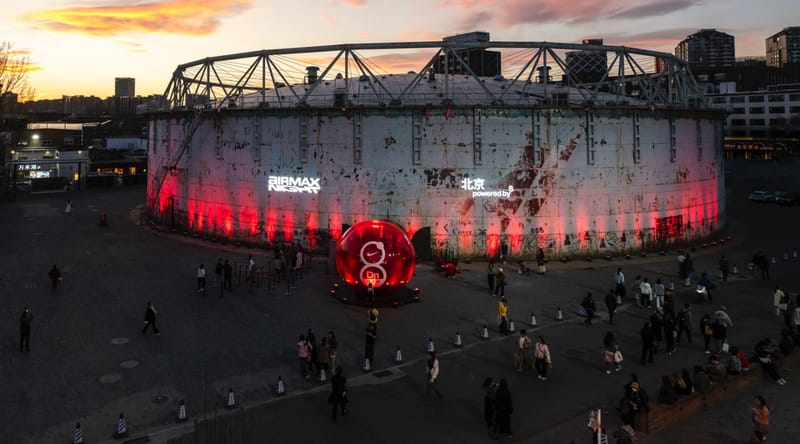 Nike 携手摩登天空 MVM 联合呈现沉浸艺术空间