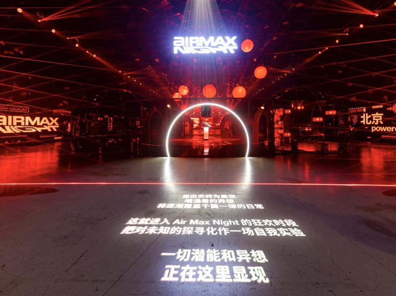 Nike 携手摩登天空 MVM 联合呈现沉浸艺术空间