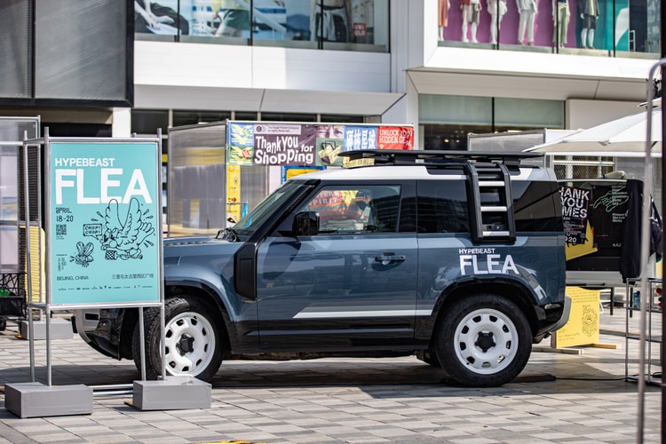「士·不可挡」路虎卫士90 登陆 Hypebeast Flea 现场