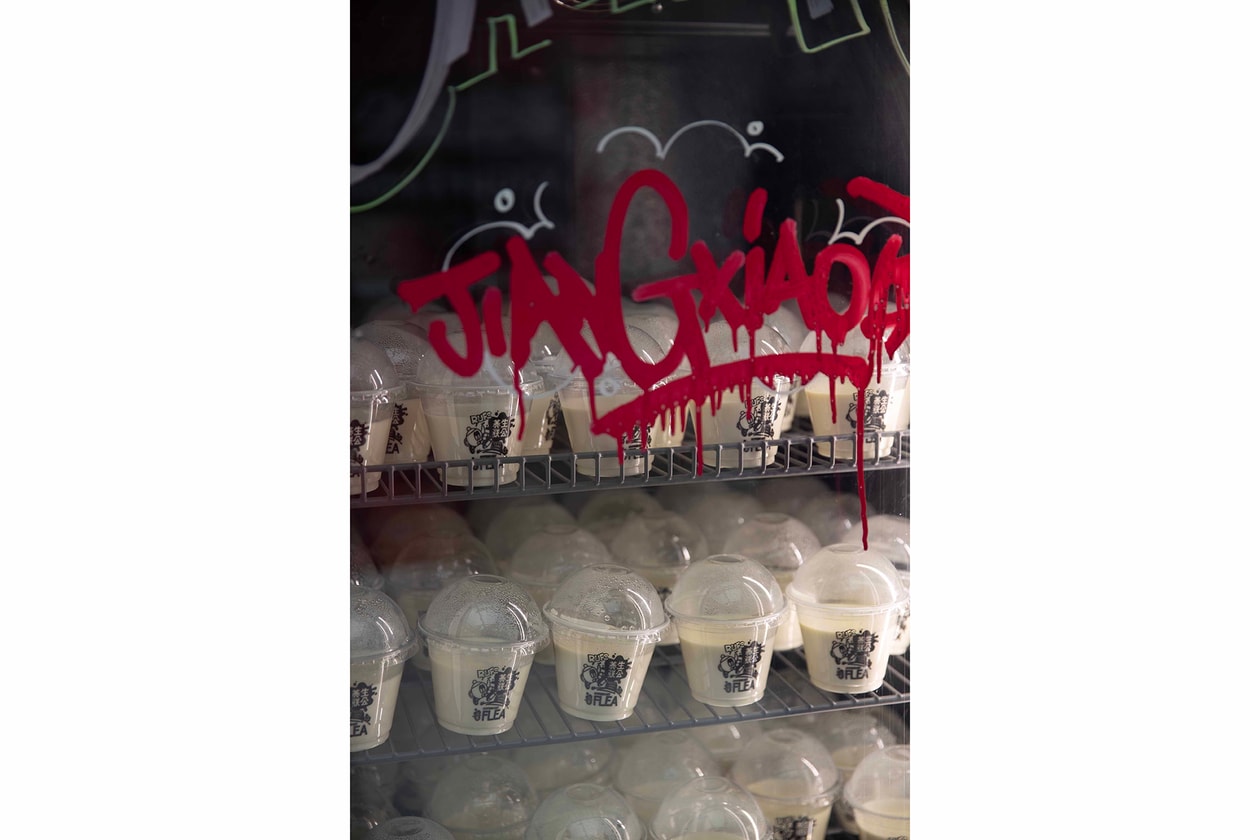 重返亚洲！Hypebeast Flea 北京站留下了哪些精彩瞬间？