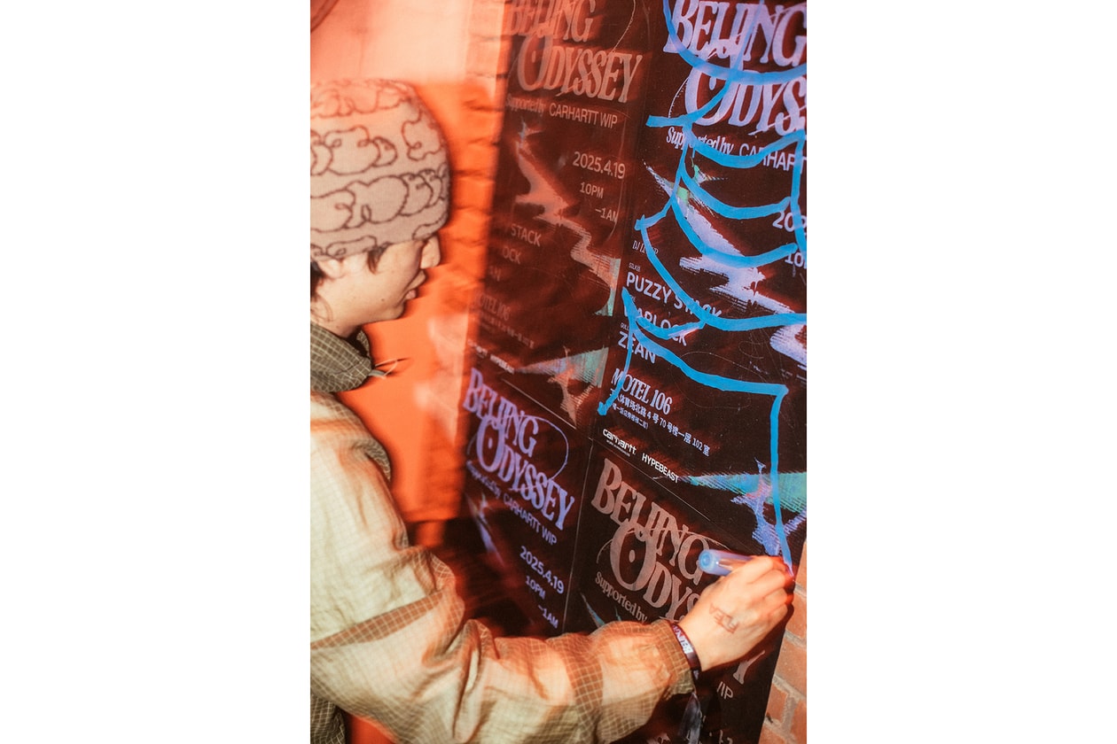 重返亚洲！Hypebeast Flea 北京站留下了哪些精彩瞬间？