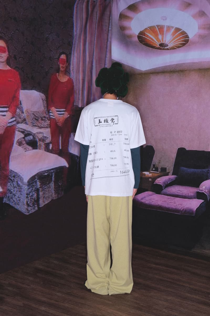 ZUYU 玉箤发布首个服饰系列「A DREAMLIKE FOOTBATH」