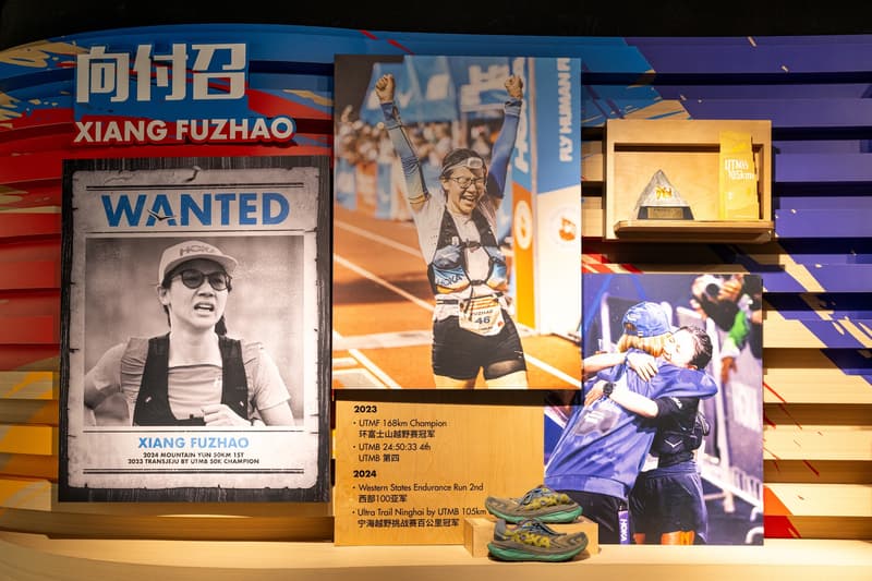 走进 HOKA ONE ONE 全球首家品牌体验中心