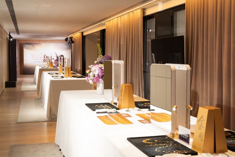 世界黄金协会举办 2025「硬足金」饰品品鉴沙龙