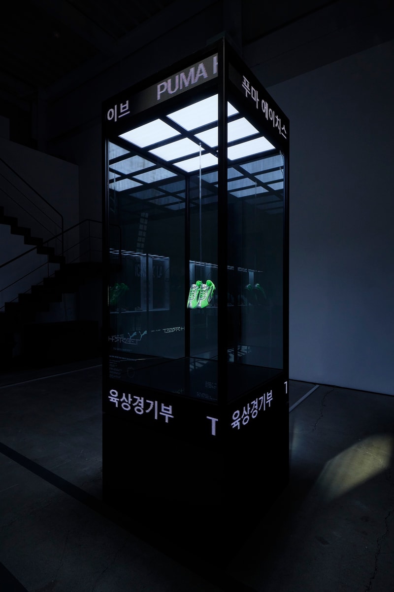 PUMA 于首尔发布全新 H-STREET 鞋款