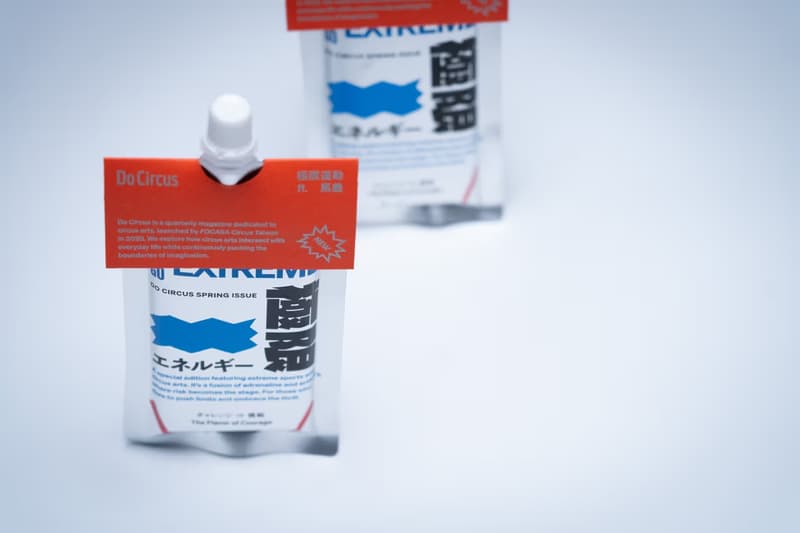 《Do Circus》推出全新春季號「Just Go Extreme！—— 極限運動 ft. 馬戲」