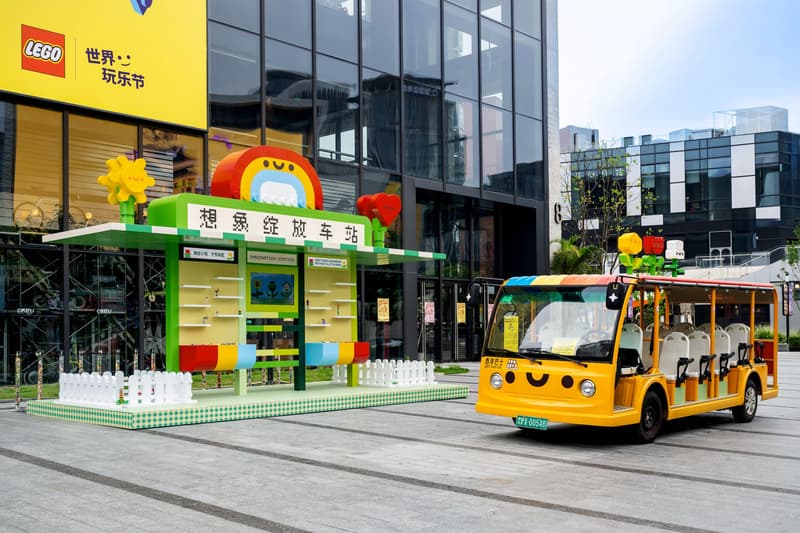 乐高集团「世界玩乐节」活动登陆上海