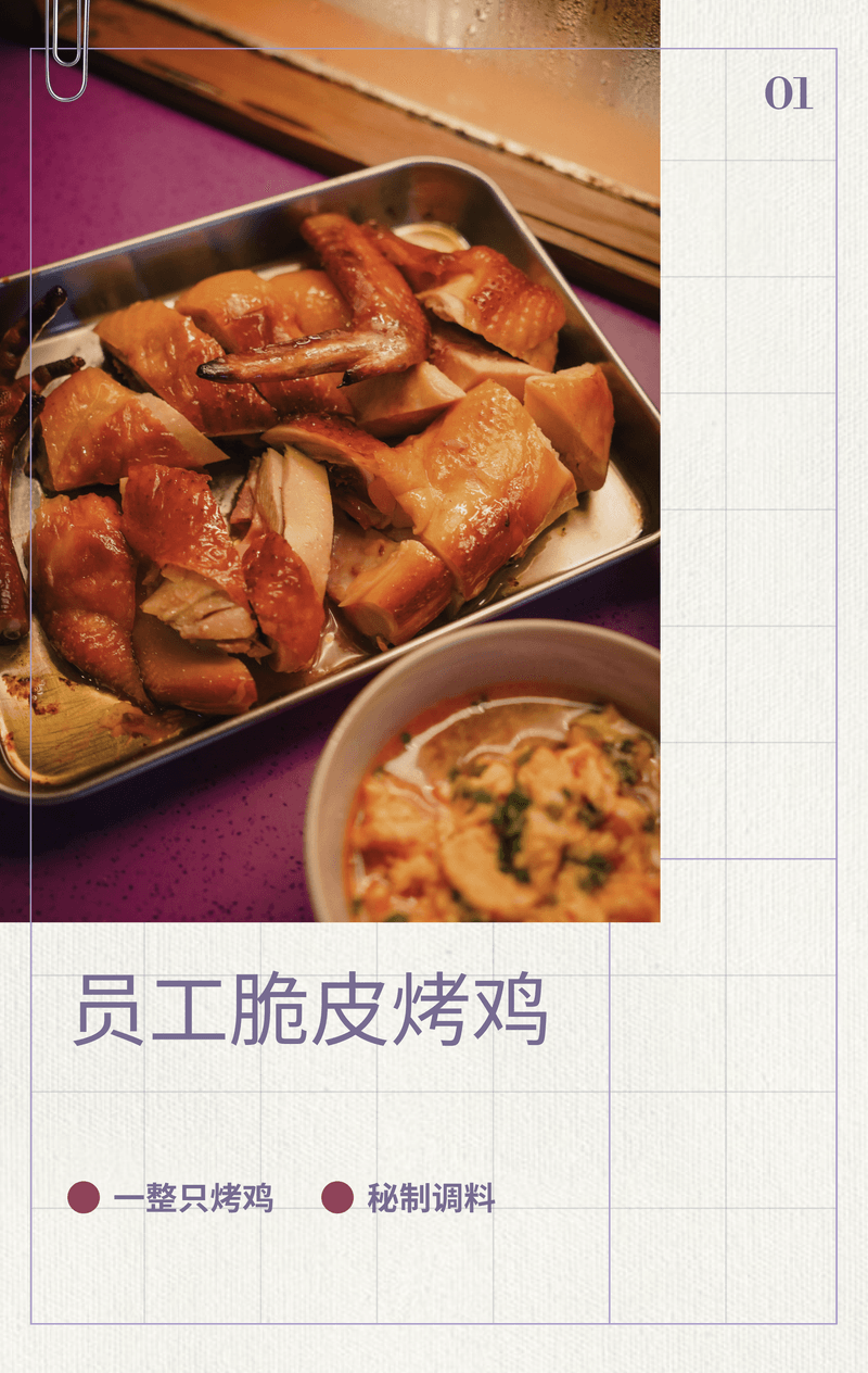 5 间上海人气 Bistro 员工餐揭秘｜HB 特辑