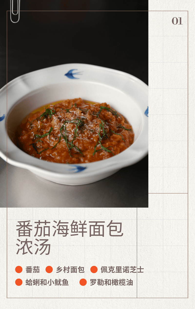 5 间上海人气 Bistro 员工餐揭秘｜HB 特辑