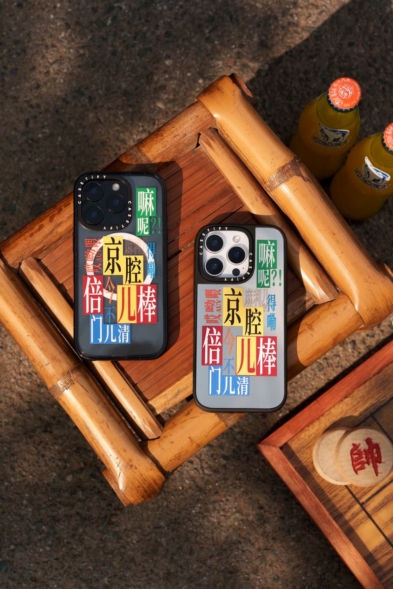 CASETiFY STUDiO 北京三里屯太古里店焕新归来