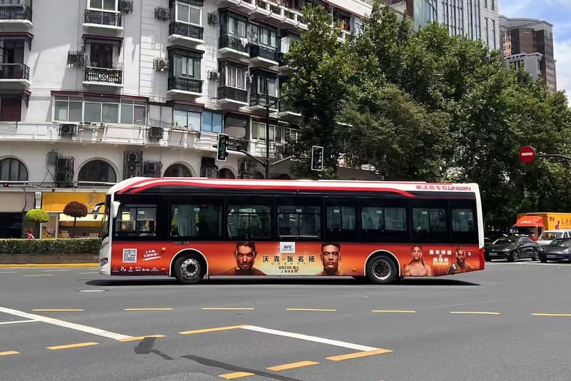 2025 UFC 格斗之夜上海站圆满落幕