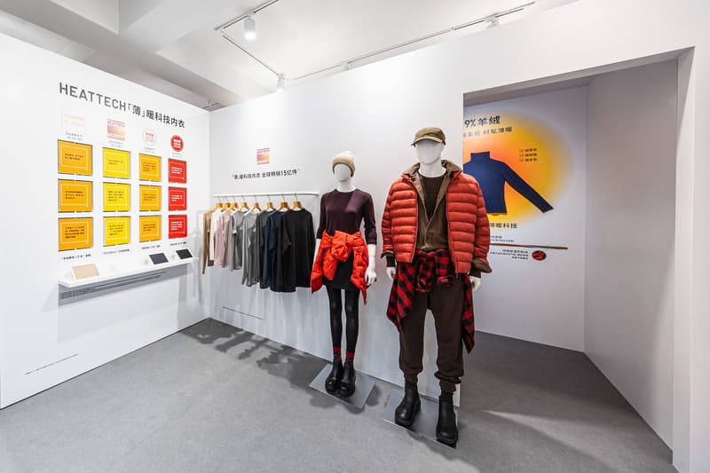 走进 UNIQLO 2025 秋冬系列新品展会