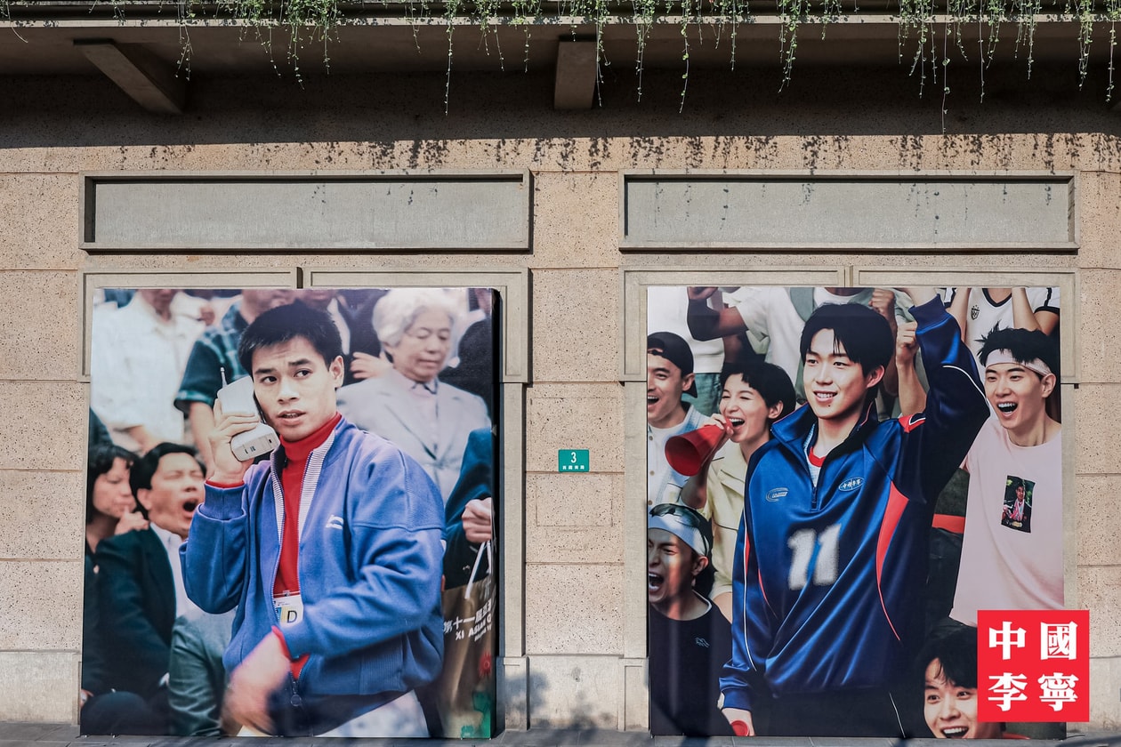 中国李宁「方印启新章」—— 一场时尚与运动穿越 30 年的跨时代盛宴