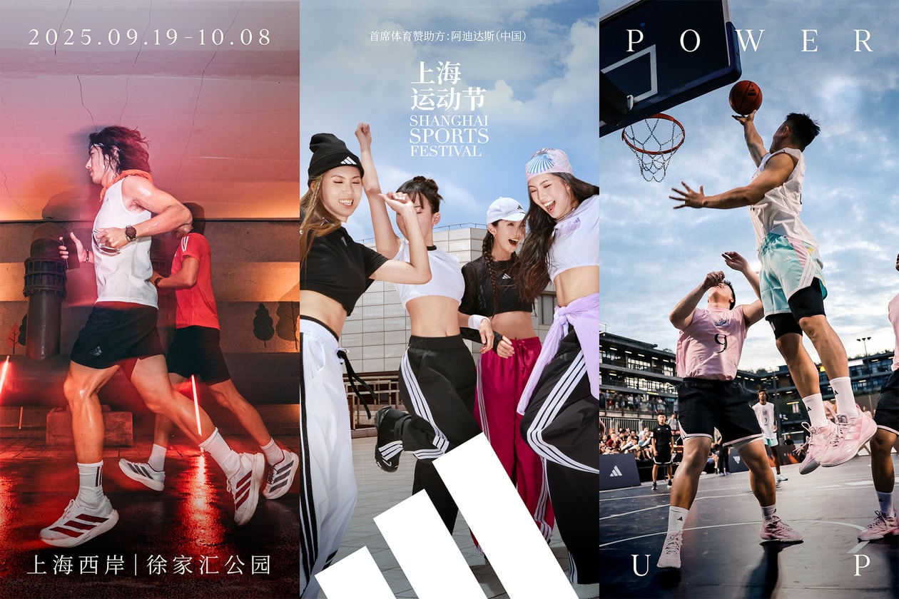 一起跳，玩就行！adidas Sportswear 三条纹舞动系列焕新登场