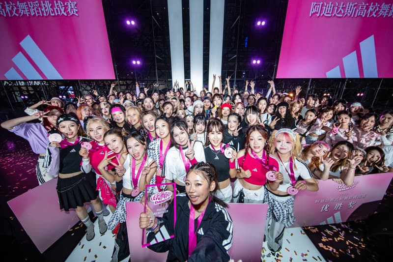 「玩舞成团 DANCE UP！」adidas 高校舞蹈挑战赛回顾