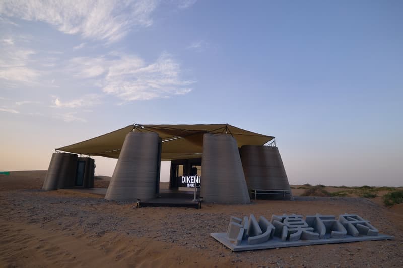 DIKENI 发布全新「容」系列