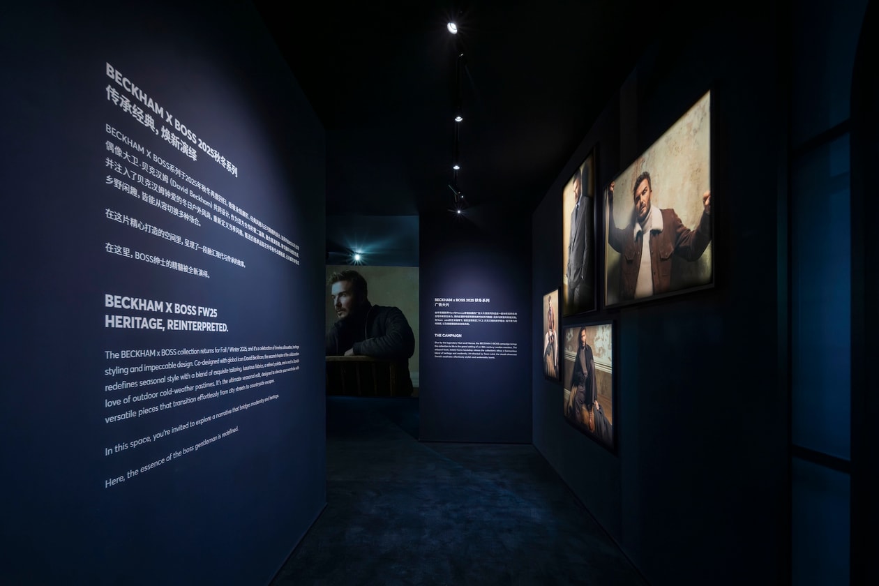 BECKHAM x BOSS 全新系列限时体验空间盛装亮相上海 