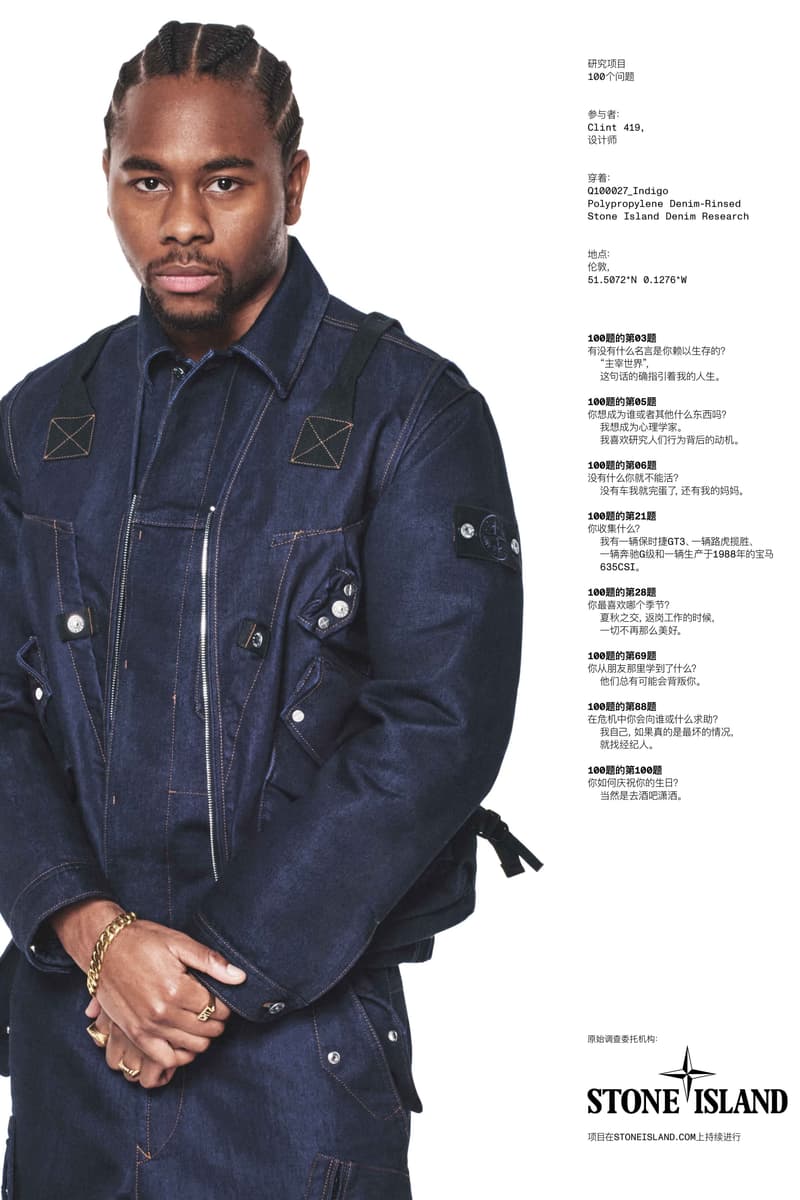 STONE ISLAND 发布丹宁面料研究系列