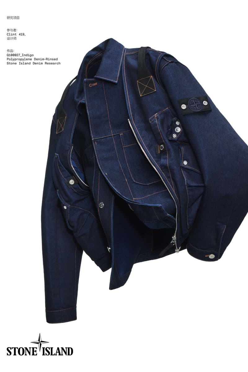 STONE ISLAND 发布丹宁面料研究系列