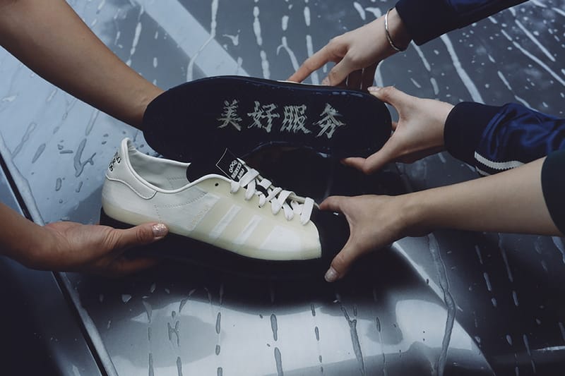 SERVINGYOURNEEDS 携手 adidas Originals 推出合作系列