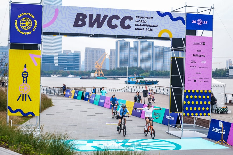 直击 BROMPTON 世界锦标赛 2025 中国站