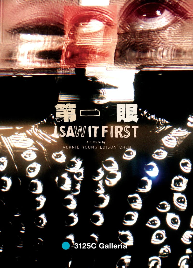 3125C Galleria 回归 ART021 上海廿一当代艺术博览会