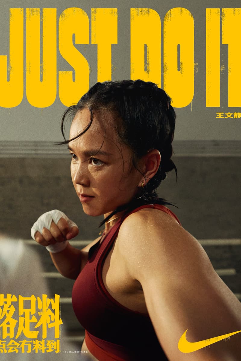 耐克发布「落足料，点会冇料到」主题全新短片
