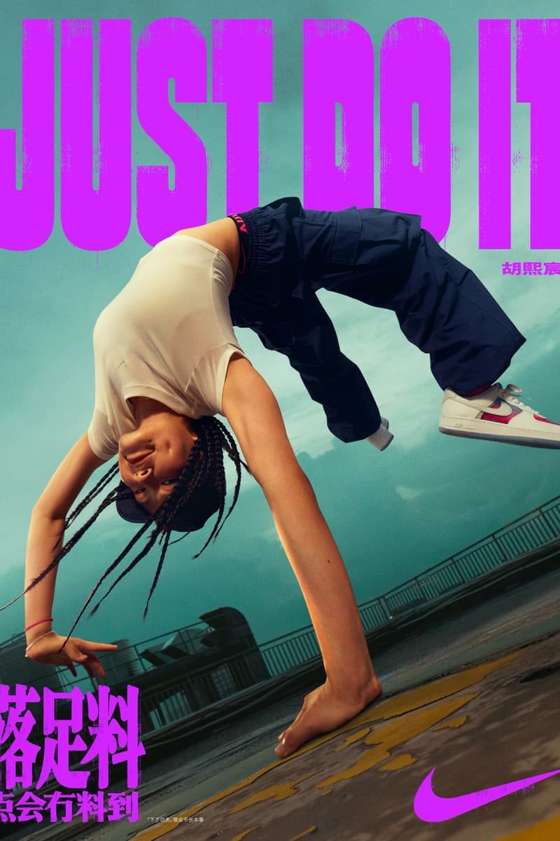 耐克发布「落足料，点会冇料到」主题全新短片