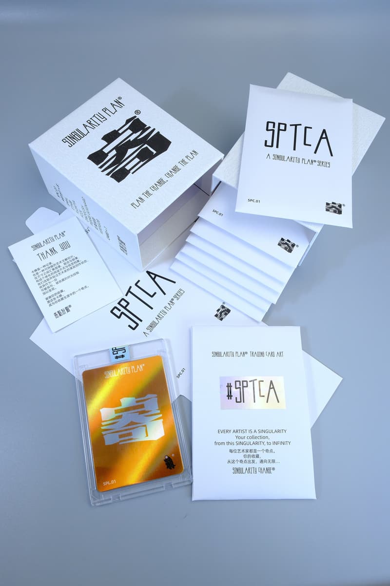 奇点计划®发布 SPTCA-SPC 策展系列艺术收藏卡牌组 SPC.01