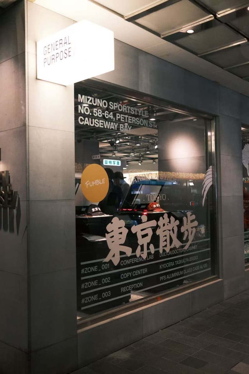 GENERAL PURPOSE / 聯手本地品牌 FUMBLE 打造聖誕限定店