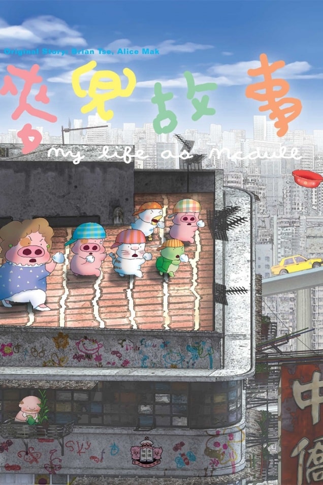 电影诞生 130 年，20 位创意人和我们分享私藏「人生电影」