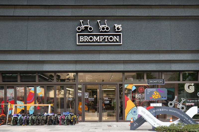 BROMPTON 上海静安嘉里中心门店焕新启幕