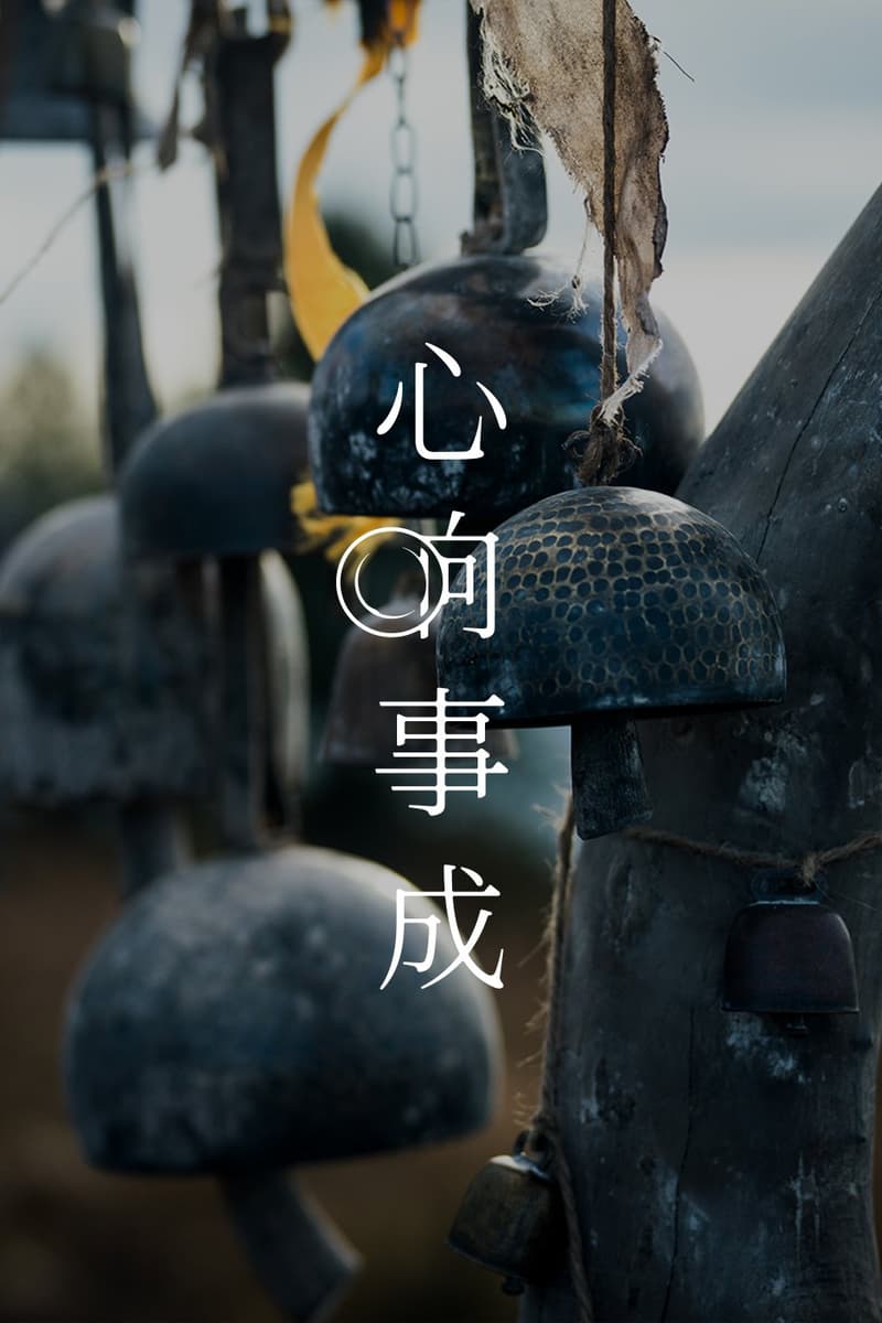 SALOMON 携手著名导演袁和平发布新年大片