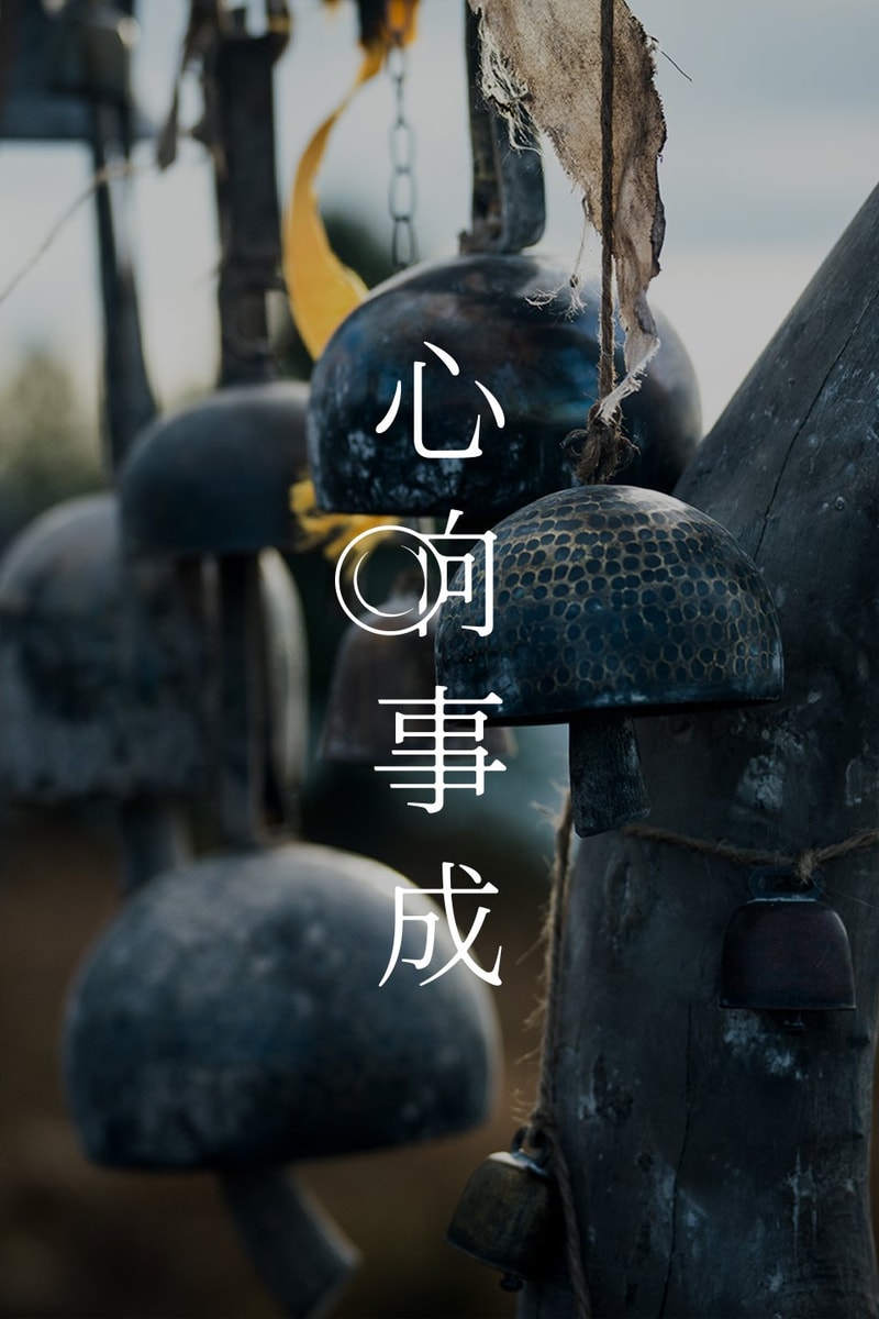 SALOMON 携手著名导演袁和平发布新年大片