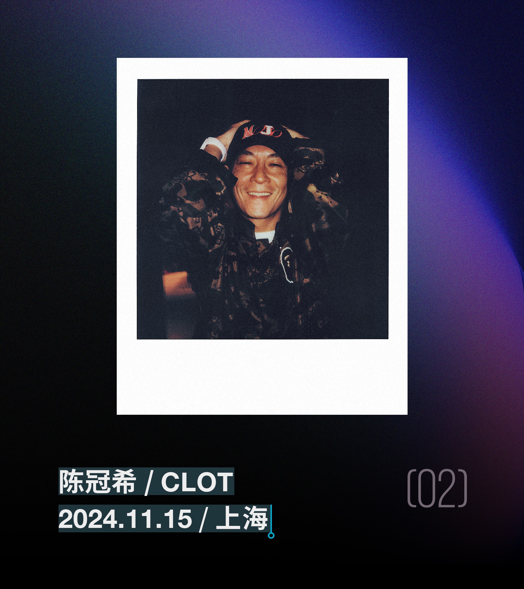 Hypebeast 20 周年中文纪录片《THE BEAST IN HYPE》正式上线