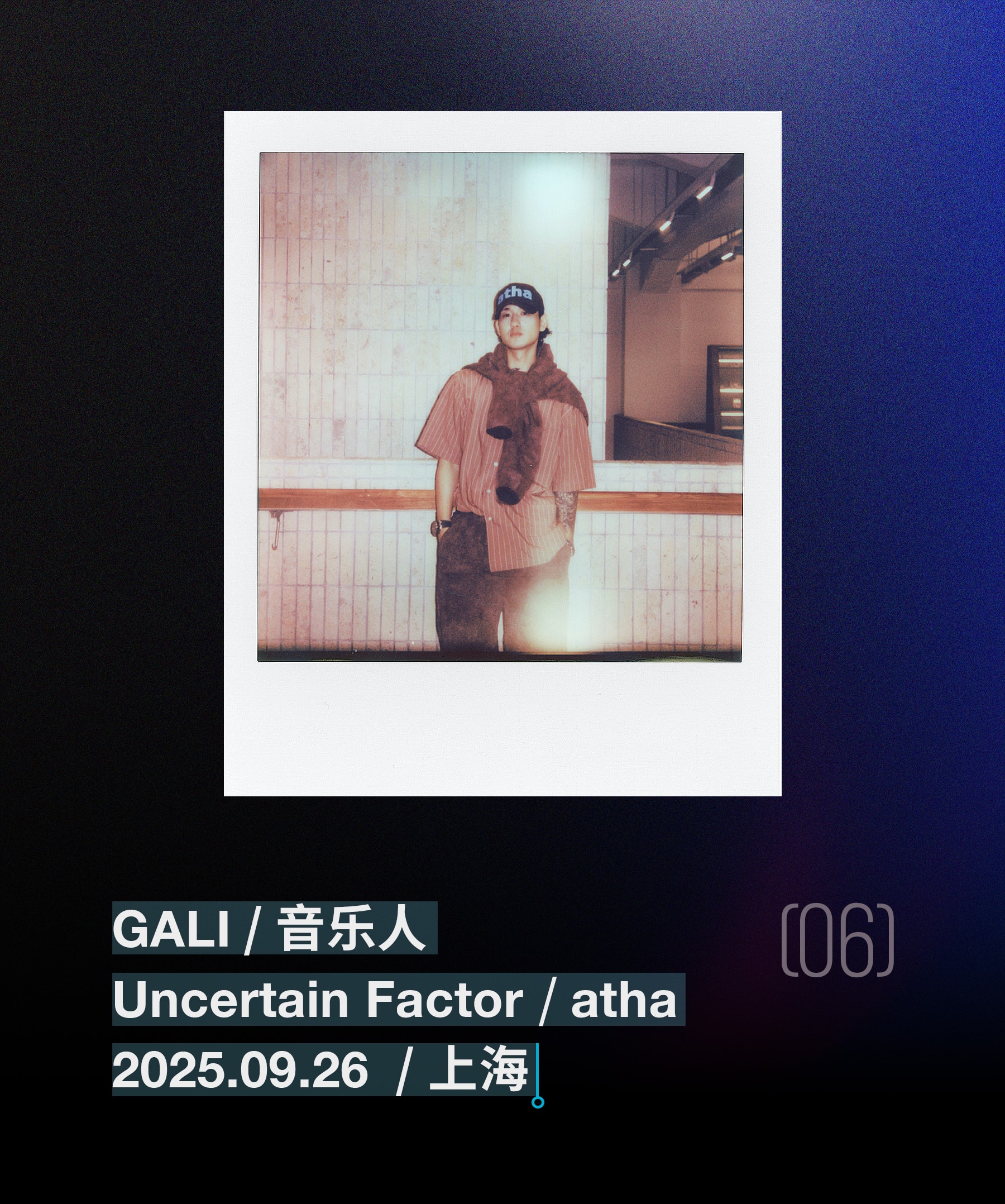 Hypebeast 20 周年中文纪录片《THE BEAST IN HYPE》正式上线